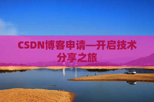 CSDN博客导出工具，便捷管理你的博客内容